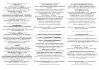 Page2